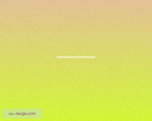 世界杯焦点战赛后深度复盘 用数据拆解决定胜负的核心密码关键因素